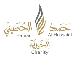 حمد الحصيني الخيرية